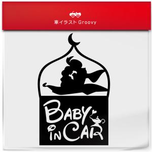 23年1月 Baby In Car ディズニーのおすすめ人気ランキング Yahoo ショッピング