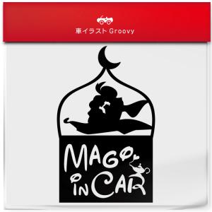 カーステッカー ディズニー 自動車 の商品一覧 車 バイク 自転車 通販 Yahoo ショッピング