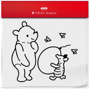 くま クマ の プーさん 風船 かわいい おしゃれ 車 ステッカー シール
