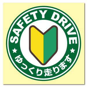 初心者マーク かわいい 自動車用ステッカー デカール の商品一覧 ドレスアップ用品 自動車 車 バイク 自転車 通販 Yahoo ショッピング