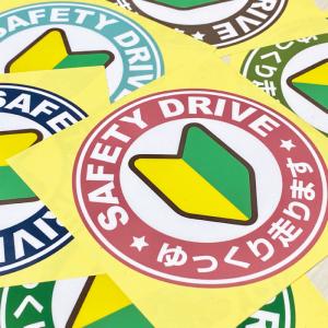 初心者マーク かわいい 自動車用ステッカー デカール の商品一覧 ドレスアップ用品 自動車 車 バイク 自転車 通販 Yahoo ショッピング