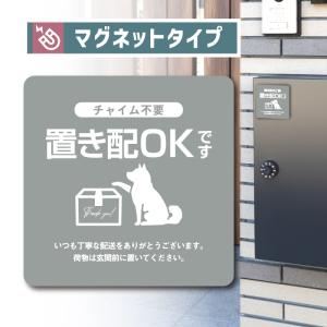 groovys_sticker-2104