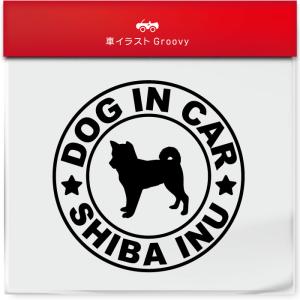 groovys_sticker-3111