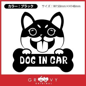 柴犬ステッカー大 車 バイク 自転車 の商品一覧 通販 Yahoo ショッピング