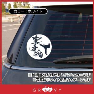 空手 ステッカー 上段蹴り シルエット 空手魂...の詳細画像2