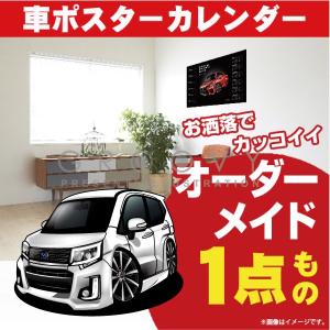 三代目 ステッカー 車の商品一覧 通販 Yahoo ショッピング