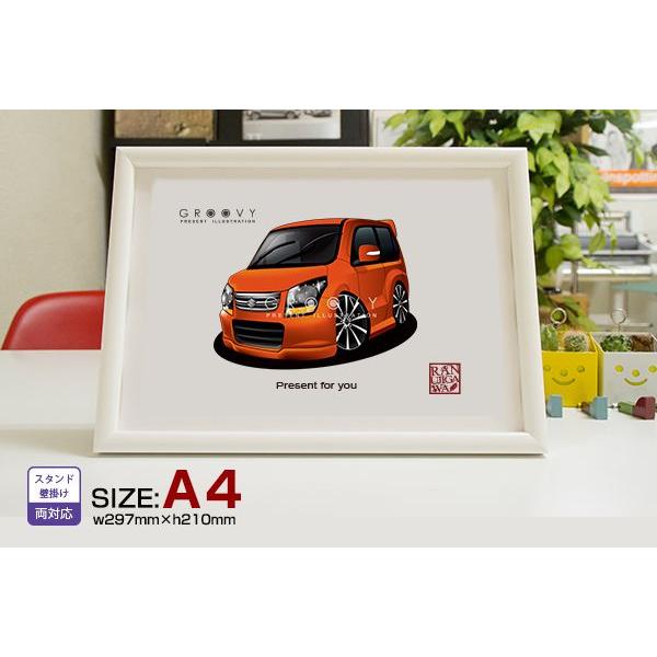車好き プレゼント スズキ ワゴンR MH23 車 イラスト A4版高級フレーム グルービー SUZ...