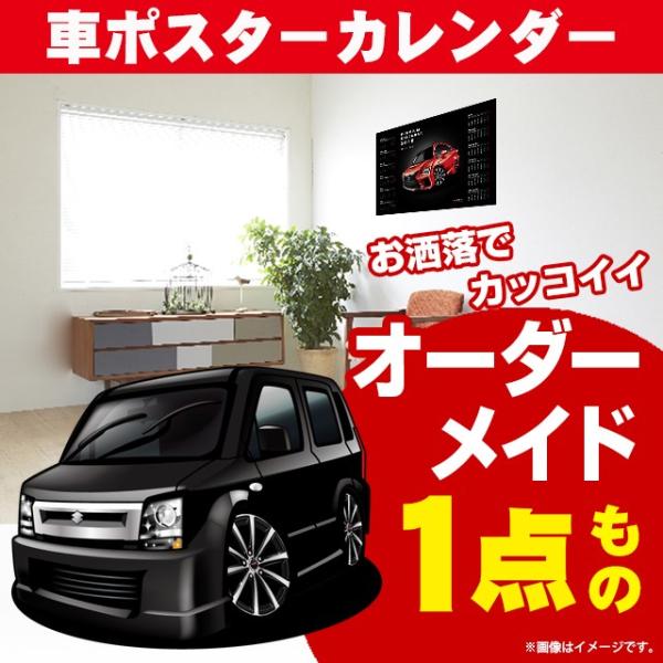 車好き プレゼント スズキ ワゴンR MH21.22 車 ポスター カレンダー 2026 年 グルー...