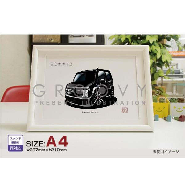 車好き プレゼント スズキ ワゴンR MH35S_55S 車 イラスト A4版高級フレーム グルービ...
