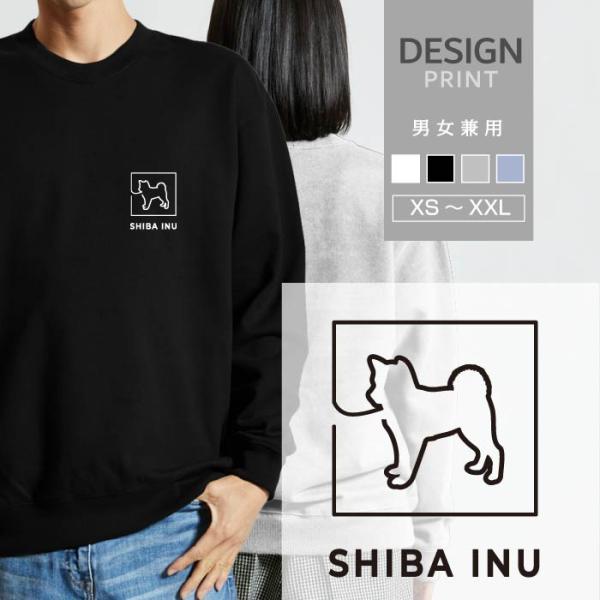 スウェット トレーナー 柴犬 犬 ロゴ 左胸 プリント 細い 線 一筆書き メンズ レディース おし...