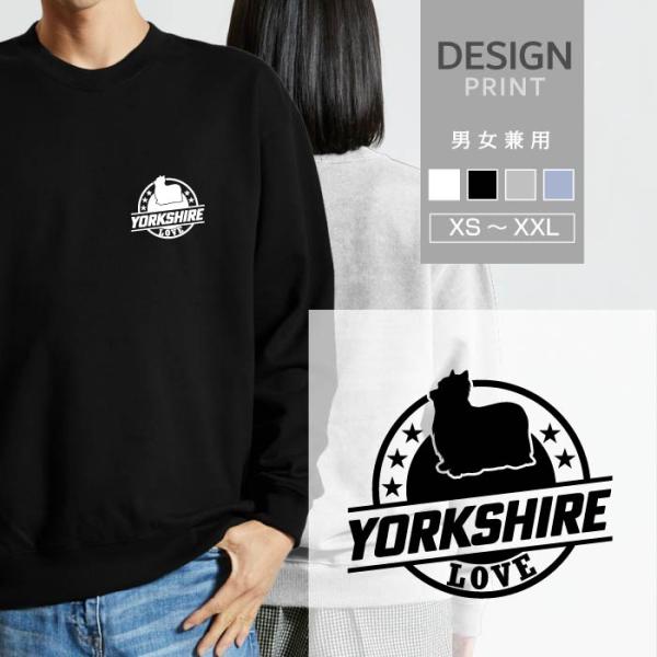 スウェット トレーナー ヨークシャテリア 犬 ロゴ 左胸 プリント 丸 LOVE メンズ レディース...
