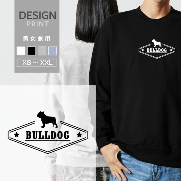 スウェット トレーナー ブルドッグ 犬 ロゴ 前面 プリント 星 シルエット メンズ レディース お...