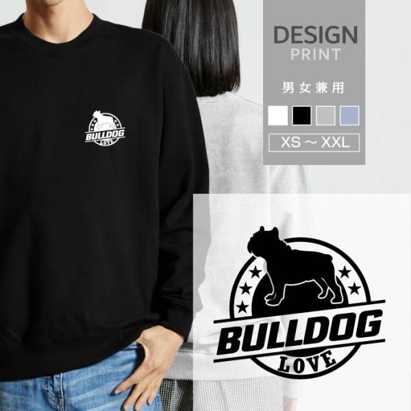 スウェット トレーナー ブルドッグ 犬 ロゴ 左胸 プリント 丸 LOVE メンズ レディース おし...