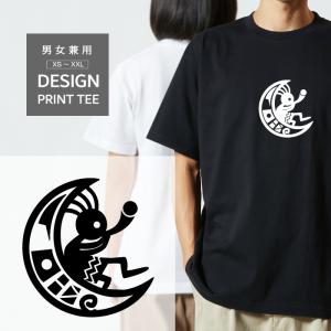 Tシャツ 半袖 月 三日月 ココペリ 開運 金運 恋愛運 メンズ レディース シンプル 大きい サイズ ゆったり 面白い おもしろ ブランド ティーシャツ｜CARE DESIGN ヤフー店