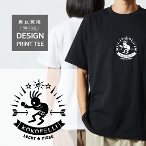 Tシャツ 半袖 月 三日月 ココペリ 開運 金運 恋愛運 メンズ レディース