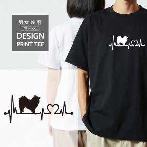 Tシャツ 半袖 スピッツ 日本スピッツ 犬 愛犬 ハート メンズ レディース シンプル 大きい サイズ ゆったり 面白い おもしろい 白 黒 プリント ティーシャツ｜CARE DESIGN ヤフー店