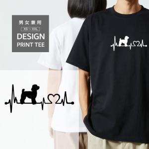Tシャツ 半袖 プードル トイプードル 犬 愛犬 ハート メンズ レディース シンプル 大きい サイズ ゆったり 面白い おもしろい 白 黒 プリント ティーシャツ