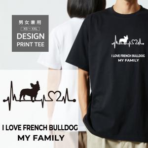 フレンチブルドッグ 動物・生き物 Tシャツ : うえきたや - 通販