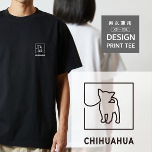 杏仁②夏　Fオフホワイト白*犬dog半袖Tシャツ　長め丈　ゆったり　大きい 楽天市場】チワワ THE DOG FACEトレーナー 犬tシャツ 犬グッズ