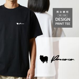 杏仁②夏　Fオフホワイト白*犬dog半袖Tシャツ　長め丈　ゆったり　大きい 楽天市場】チワワ THE DOG FACEトレーナー 犬tシャツ 犬グッズ