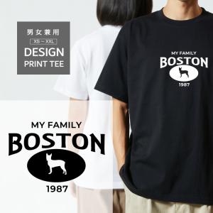Tシャツ 半袖 ボストンテリア 犬 ロゴ 前面 プリント カレッジ 風 犬の日 1987年 メンズ レディース 大きい サイズ かわいい シンプル 白 黒 ティーシャツ