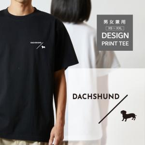 Tシャツ 半袖 ダックスフンド 犬 ロゴ 左胸 プリント シルエット スラッシュ メンズ レディース 大きい サイズ ゆったり かわいい シンプル 白 黒 ティーシャツ