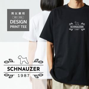 Tシャツ 半袖 うさぎ ウサギ ver.2 ラビット ハート 心電図 メンズ