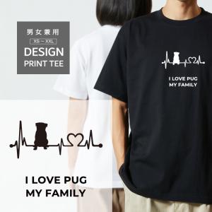 Tシャツ 半袖 パグ 犬 ロゴ 前面 プリント ハート 心電図 ファミリー メンズ レディース 大きい サイズ ゆったり かわいい シンプル 白 黒 ティーシャツ