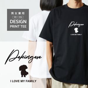 Tシャツ 半袖 ラブラドールレトリバー 犬 ロゴ 前面 プリント 筆記体