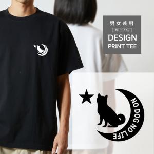 Tシャツ 半袖 柴犬 犬 ロゴ 左胸 プリント 丸 LOVE メンズ レディース