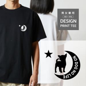 Petit Brabancon L ブラックTシャツ ロゴ犬デザイン プチブラバンソン】シルエットデザイン ロンT ╱ 長袖 似顔絵 イラスト