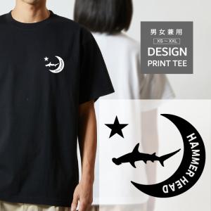 Tシャツ 半袖 水族館 ハンマーヘッド シャーク...の商品画像