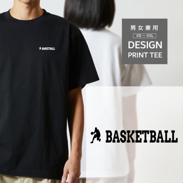 Tシャツ 半袖 バスケ バスケットボール NBA デザイン ロゴ 左胸 プリント シルエット 競技名...