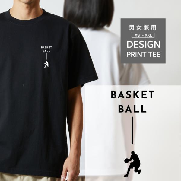 Tシャツ 半袖 バスケ バスケットボール NBA デザイン ロゴ 左胸 プリント シルエット 縦 ラ...