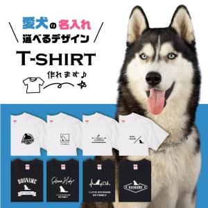 シベリアンハスキー ドッグ 犬 いぬ サングラス】メンズ スウェット