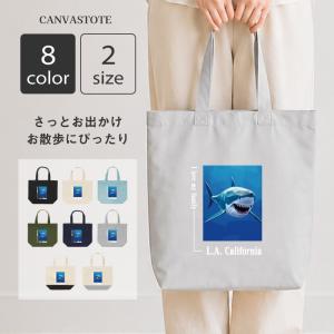 サメ 動物 キャンバス トートバッグ A4対応 ...の商品画像