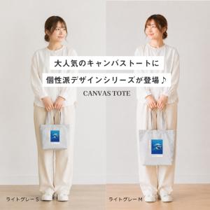サメ 動物 キャンバス トートバッグ A4対応...の詳細画像1