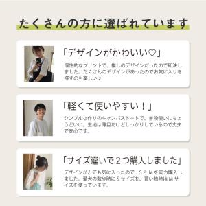 サメ 動物 キャンバス トートバッグ A4対応...の詳細画像2
