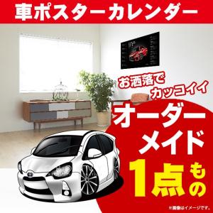 車イラストの専門店 Groovy アクア Toyota トヨタ Yahoo ショッピング
