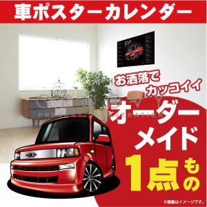 bB 30系 NCP30 カーテン 黒 カスタム パーツ 内装 : ヨンクスタイル
