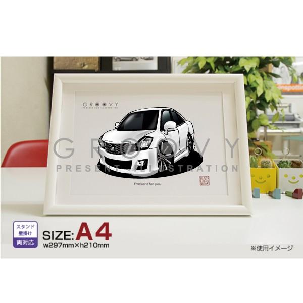 車好き プレゼント トヨタ クラウン GRS 20系_前期 アスリート 車 イラスト A4版高級フレ...