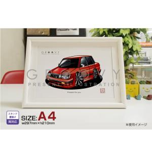 車好き プレゼント トヨタ マーク2 グランデ GX71 車 イラスト mark2