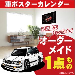 車好き プレゼント トヨタ マーク2 グランデ GX71 車 イラスト mark2