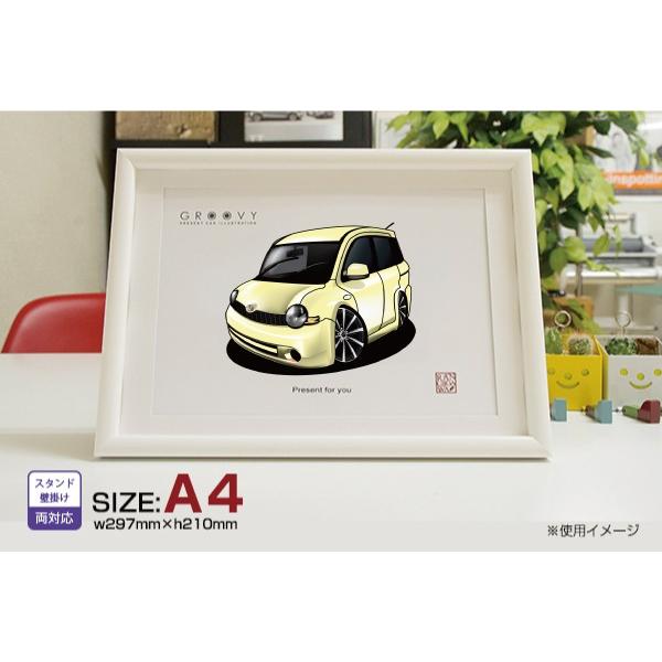 車好き プレゼント トヨタ シエンタ 車 イラスト A4版高級フレーム グルービー TOYOTA S...