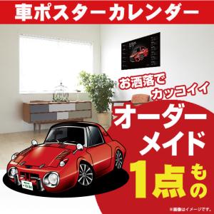 車好き プレゼント トヨタ スポーツ 800 車 イラスト 2L版 グルービー
