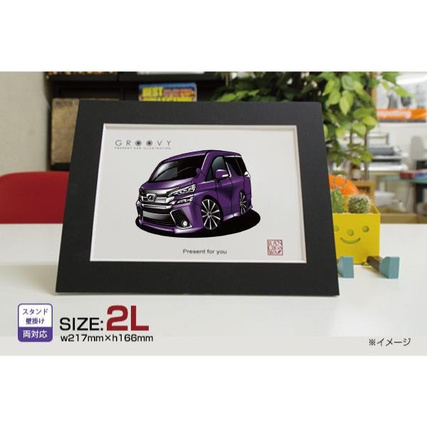 車好き プレゼント トヨタ ヴェルファイア 30 車 イラスト 2L版 グルービー TOYOTA v...
