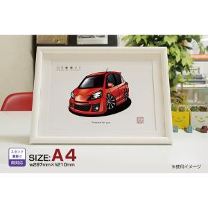 車好き プレゼント トヨタ ヴィッツ RS G's 車 イラスト A4版高級フレーム グルービー TOYOTA rs g's Vits アート パーツ オーナー グッズ ギフト アクセサリー｜groovys