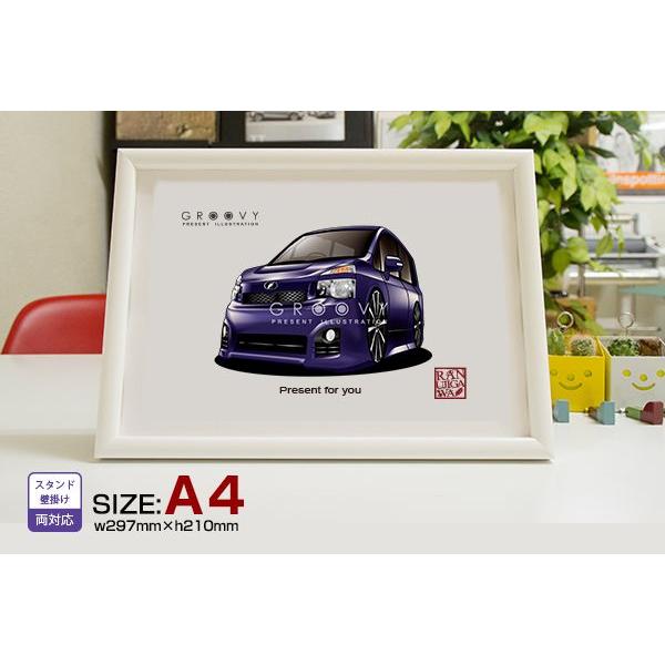 車好き プレゼント トヨタ ヴォクシー R70# 車 イラスト A4版高級フレーム グルービー TO...