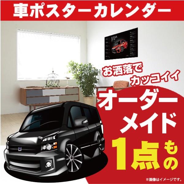 車好き プレゼント トヨタ ヴォクシー R60G型 車 ポスター カレンダー 2026 年 グルービ...