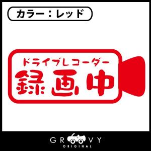 安全運転イラストの商品一覧 通販 Yahoo ショッピング